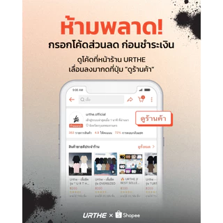 URTHE - เข็มขัด หนังเทียม รุ่น LASER LEATHER BELT
