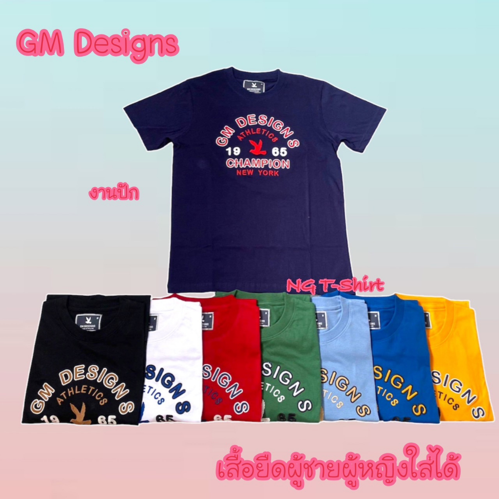 เสื้อยืดคอกลมแขนสั้นชาย  เสื้อGM  Design s  งานปัก ผ้าคอตตอล100 มีหลากหลายสี ถ่ายจากสินค้าจริงงานสวย