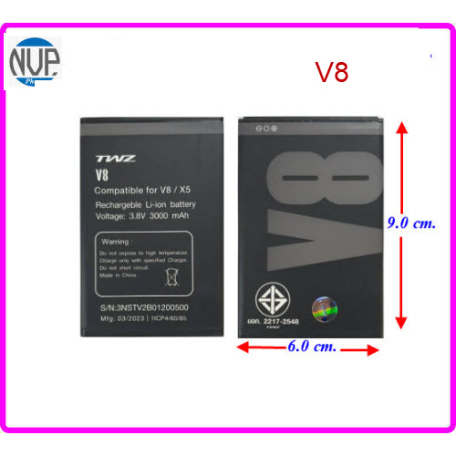 แบตเตอรี่ TWZ V8,X5 (6.0x9.0 cm.) ของแท้