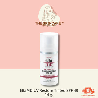 TheSkincare.TH | EltaMD UV Restore Tinted Broad-Spectrum SPF 40 14g. ครีมกันแดด 100% mineral sunscreen