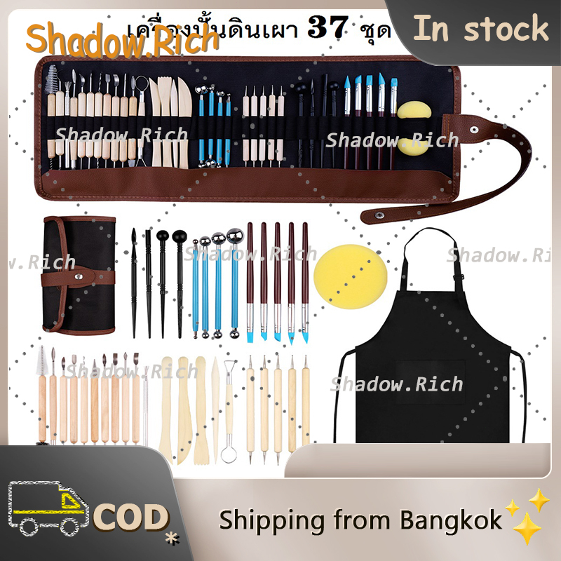 Shadow.Rich Clay tools 37ชิ้น 24pcs Ball Stylus Dotting Tools Clay Pottery Modeling Set Carving Tool