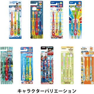 ลายใหม่❗️Skater แปรงสีฟัน แพค3ด้าม พร้อมฝาครอบ🇯🇵