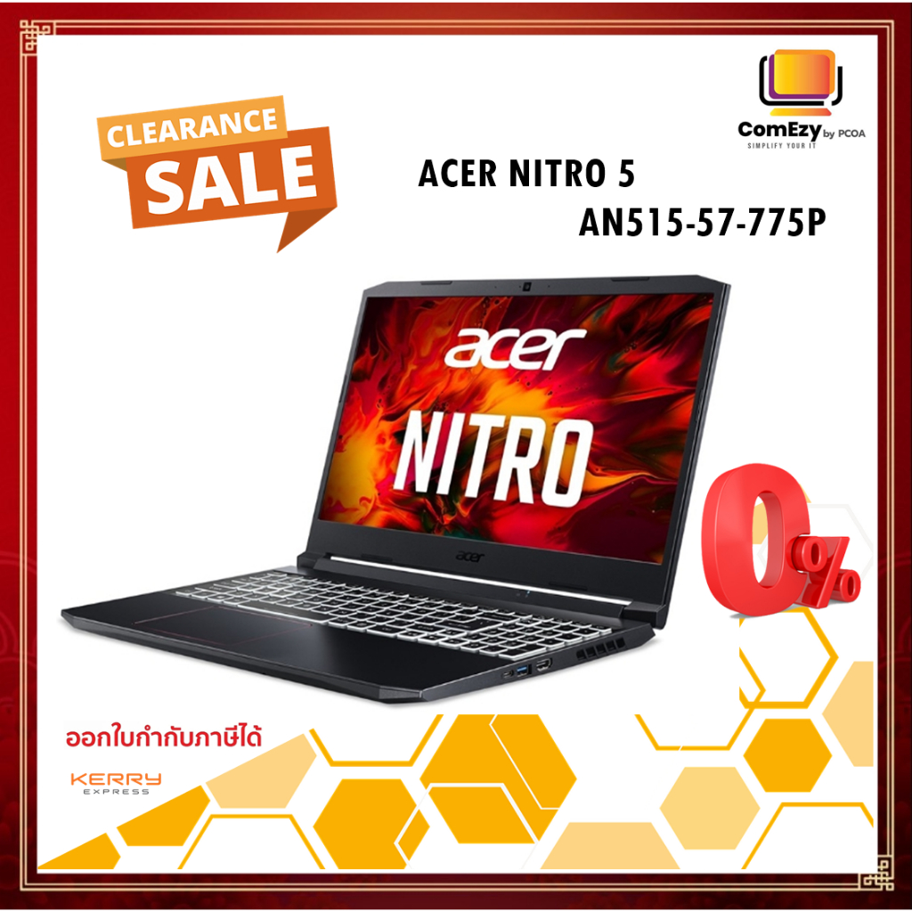 Notebook (โน๊ตบุ้ค) Acer Nitro 5 AN515-775P