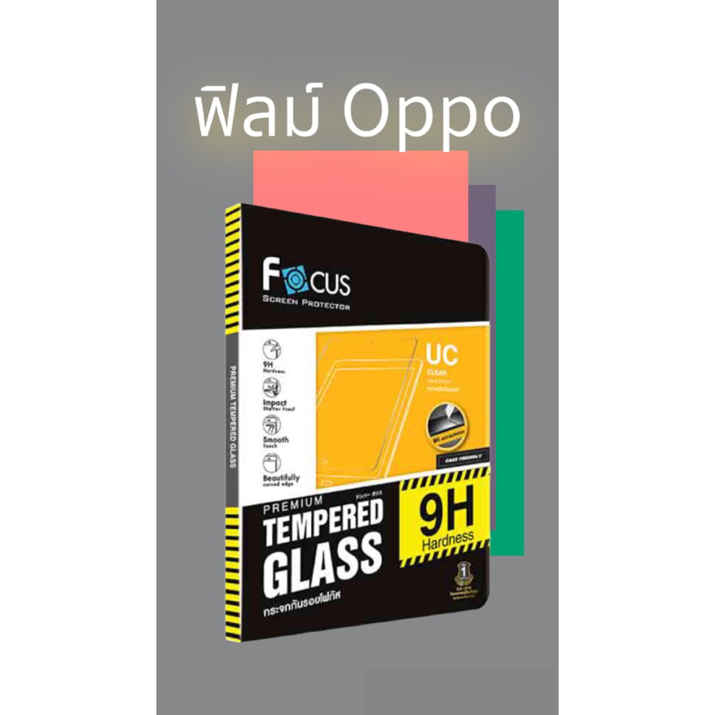 ฟิล์ม Oppo pad2 11.6" แบบใส ฟิลม์ออปโป้ แพด2 ฟิล์มกระจก กันรอยหน้าจอ กระจกกันรอย แท็บเล็ต ยี่ห้อ Focus Tempered glass 9H