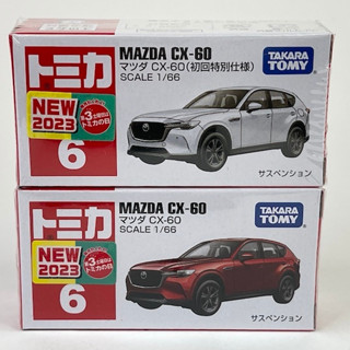 รถเหล็กTomica ของแท้ Tomica No.06 Mazda CX-60 (มีสติ๊กเกอร์ First Lot 2023)