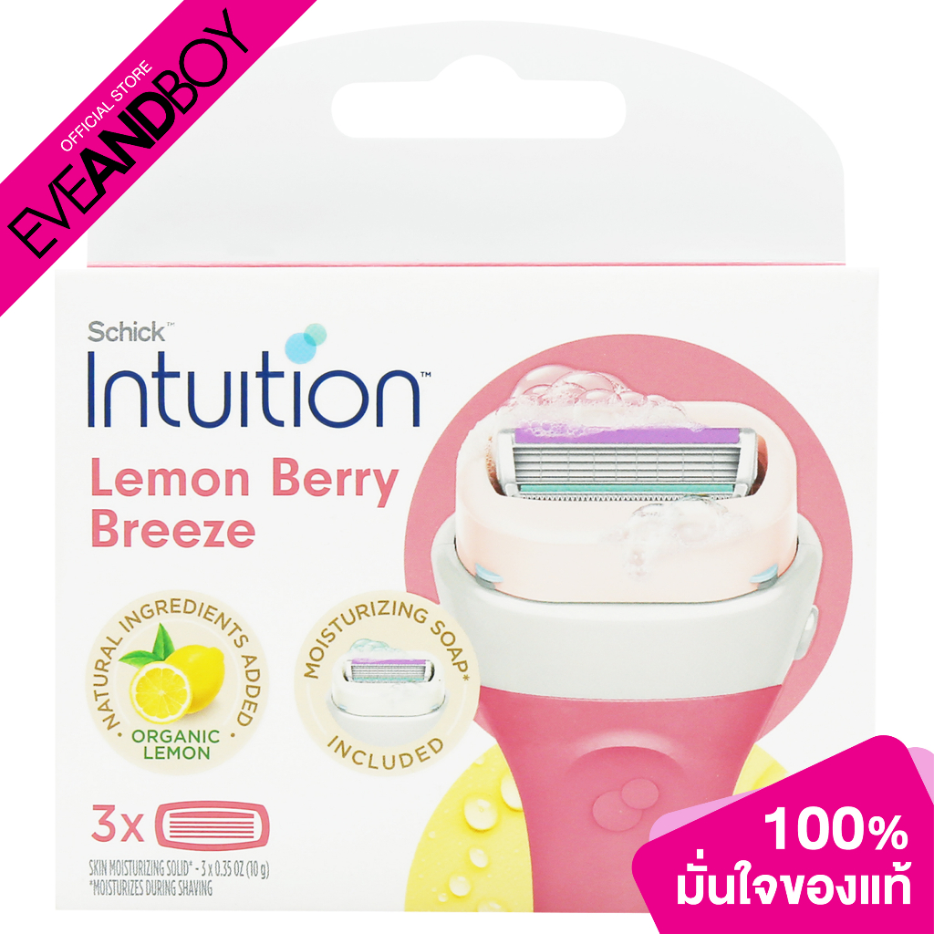 SCHICK – Intuition Lemon Berry Breeze Organic Lemon #Refill (10 g.) ชิค ใบมีดโกนสำหรับผู้หญิง