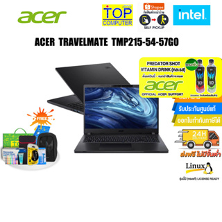 [แถมเพิ่ม! PREDATOR SHOT][แลกซื้อKB216/MS116]ACER TRAVELMATE TMP215-54-57G0 (NX.VVAST.002)/ประกัน3y