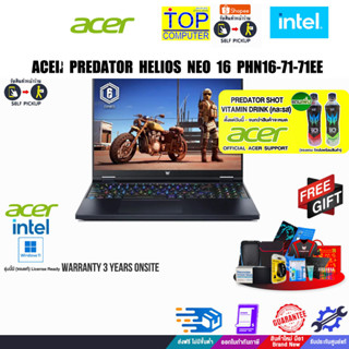 [แถมเพิ่ม! PREDATOR SHOT]ACER PREDATOR HELIOS NEO 16 PHN16-71-71EE/i7-13700HX/ประกัน 3YOnsite