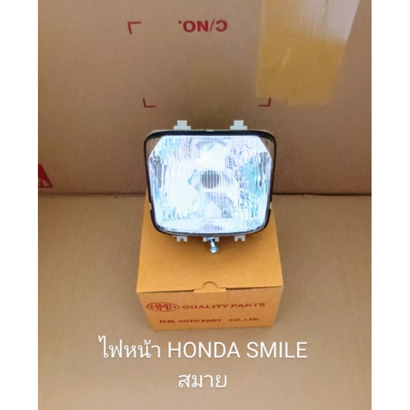 ไฟหน้า/หน้าฉาย Honda SMILE, สมาย ยี่ห้อ HM