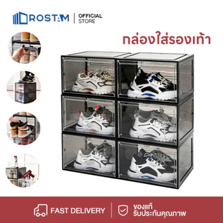 ROSTAM กล่องใส่รองเท้า กล่องรองเท้า กล่องใส่รองเท้าพลาสติกแข็ง แข็งแรง กล่องใส่รองเท้า กล่องเก็บรองเท้า สีดำ/สีขาว