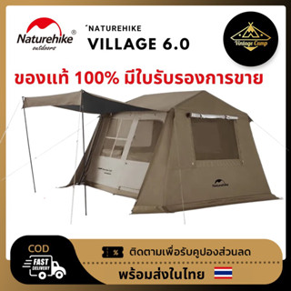 Naturehike Village 6.0 Roof 2 เต็นท์แคมป์ปิ้ง ทรงเคบิ้น สำหรับ 2-4 คน กันน้ำได้ 2000mm  พร้อมส่ง