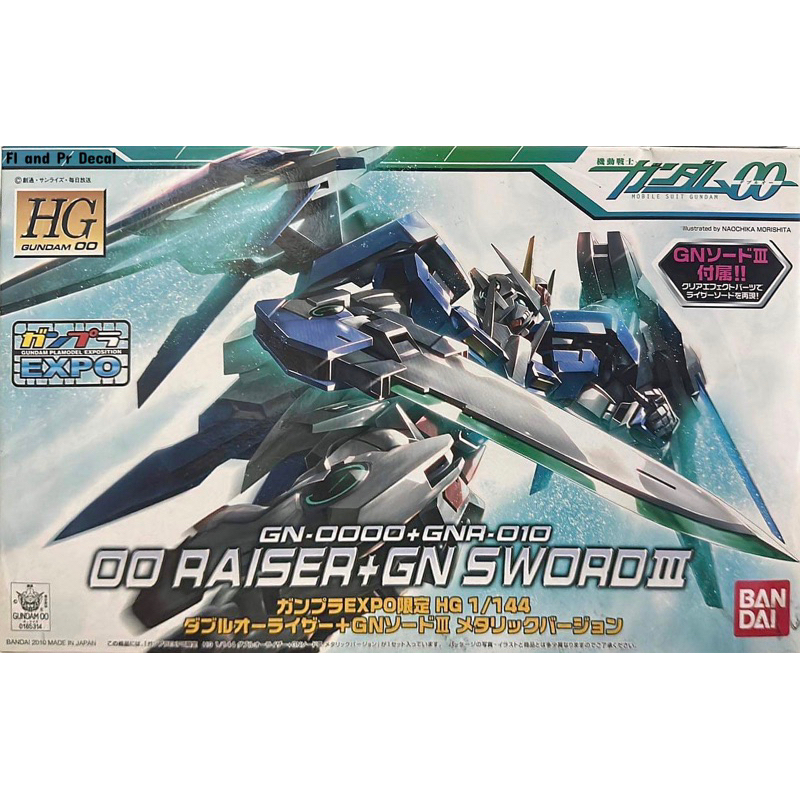 Hg 1/144 OO Raiser+GN Sword III Metallic Version[Limited Expo]