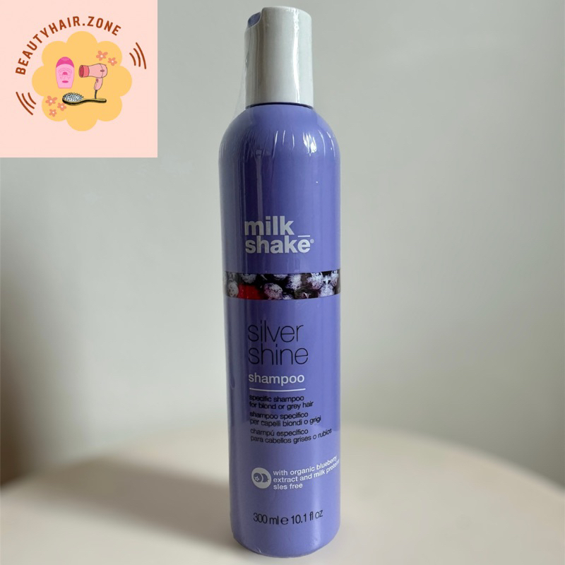 Milk Shake Silver Shine Shampoo Conditioner แชมพู milkshake ครีมนวด ฉลากไทย แท้100%