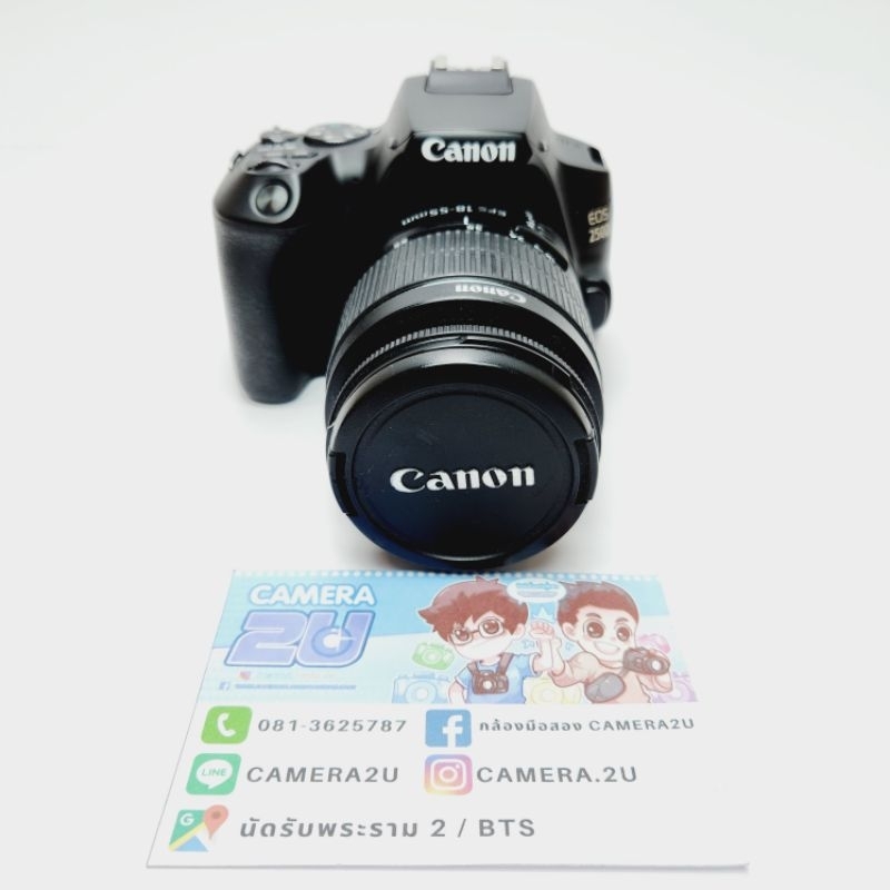 CANON EOS 250D + kit 18-55