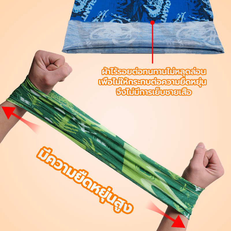 ผ้าโพกหัว/ผ้าโพกผม พันคอ ป้องกันฝุ่น ป้องกันรังสียูวี สําหรับเล่นกีฬา ตกปลา กลางแจ้ง เลือกลายได้ พร้อมส่ง