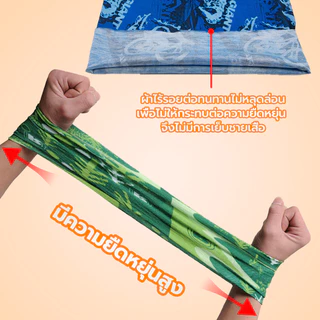 ผ้าโพกหัว/ผ้าโพกผม พันคอ ป้องกันฝุ่น ป้องกันรังสียูวี สําหรับเล่นกีฬา ตกปลา กลางแจ้ง เลือกลายได้ พร้อมส่ง