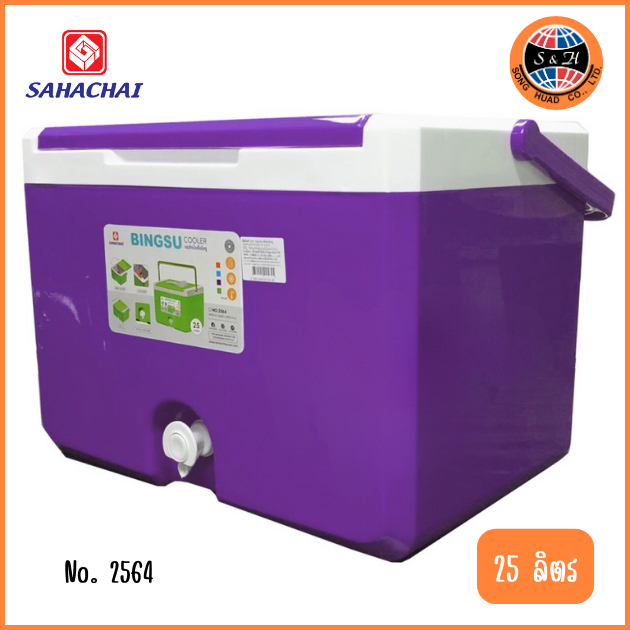 Sahachai กระติกน้ำแข็งบิงซู กระติกน้ำ มีก๊อก ขนาด25L No.2564 ราคา ถูกที่สุด ดีลบีเคเค แกลเลอรีภาพที่ 8