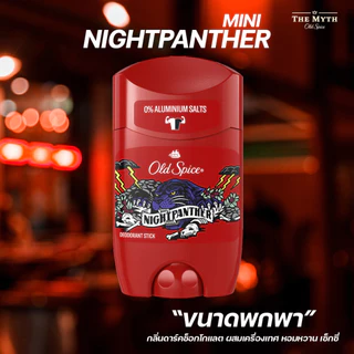 *ใส่โค้ดTHE40Nลด10%* Old Spice Mini โรลออน มินิ กลิ่น Night Panther 48 g หอมหวานช็อกโกแลต ซ่าบซ่า น่าค้นหา