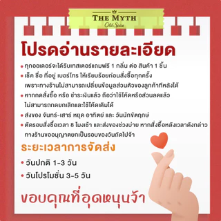 *ใส่โค้ดTHE40Nลด10%* Old Spice Mini โรลออน มินิ กลิ่น Night Panther 48 g หอมหวานช็อกโกแลต ซ่าบซ่า น่าค้นหา