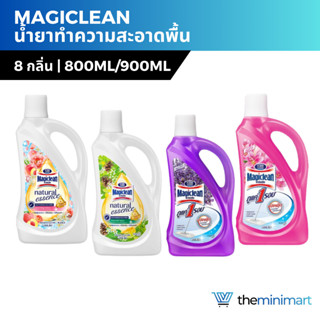 Magiclean มาจิคลีน เนเชอรัล น้ำยาถูพื้น น้ำยาทำความสะอาดพื้น แบบขวด 800ml-900ml