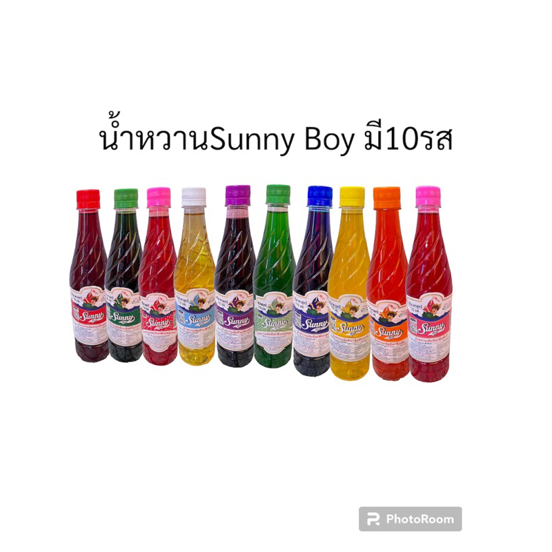 น้ำหวานซันนี่บอยมี10รสให้เลือก710มล