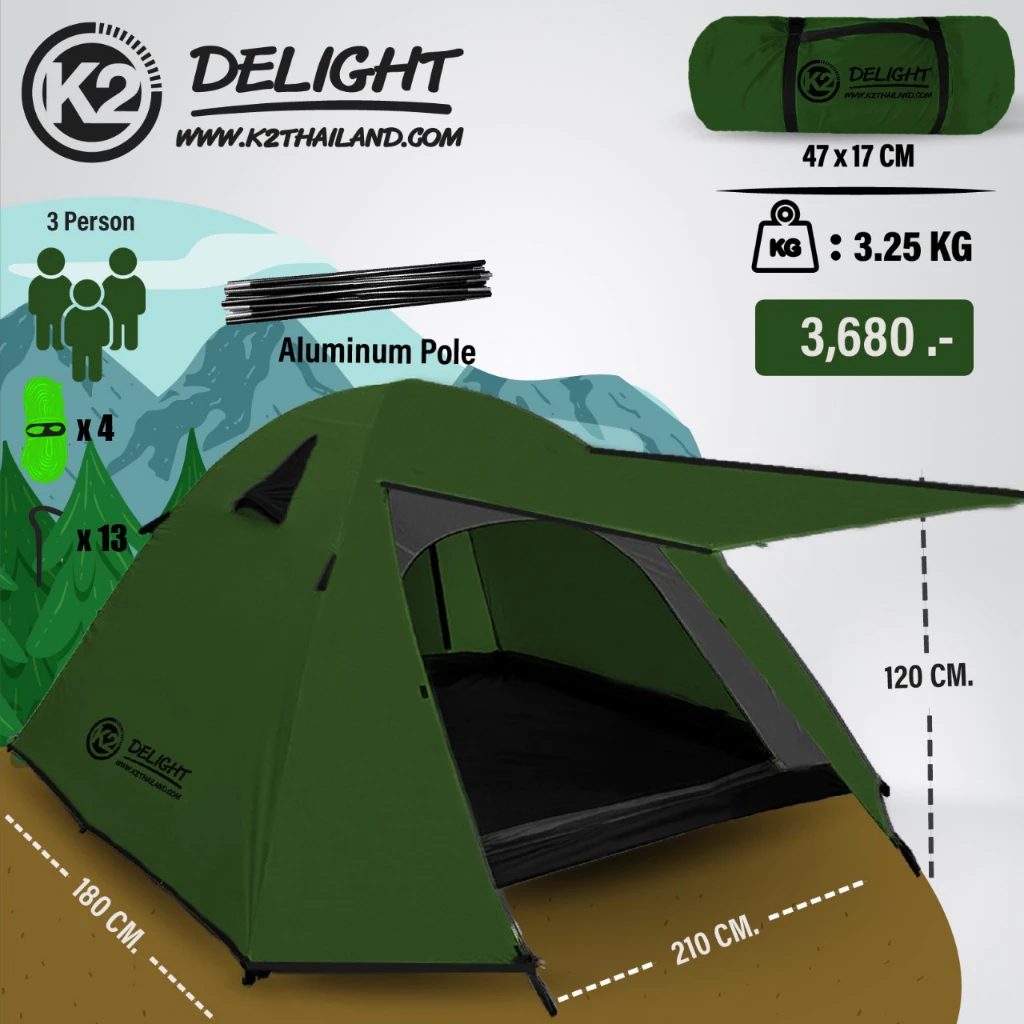 K2 DELIGHT เต็นท์ขนาด 3P (เสาอลูมิเนียม) thumbnail 4