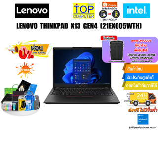 [แลกซื้อกระเป๋า 50%]LENOVO ThinkPad E16 Gen 1 21JN00A2TH/i7-1355U/ประกัน 3 Y+Onsite