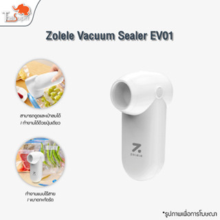 Zolele Vacuum Sealer EV01 เครื่องซีลสุญญากาศ เครื่องซีนถุง