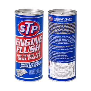 น้ำยาทำความสะอาดเครื่องยนต์ สำหรับเบนซินและดีเซล STP Engine Flush 19004 450ML