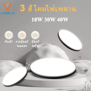 🔥3 สี โคมไฟกันน้ํา โคมไฟติดเพดาน ledไฟติดเพดานห้อง ติดตั้งบนพื้นผิว 18w 30w กลม ใช้สำหรับห้องนอนห้องครัวโคมไฟฝ้าเพดาน