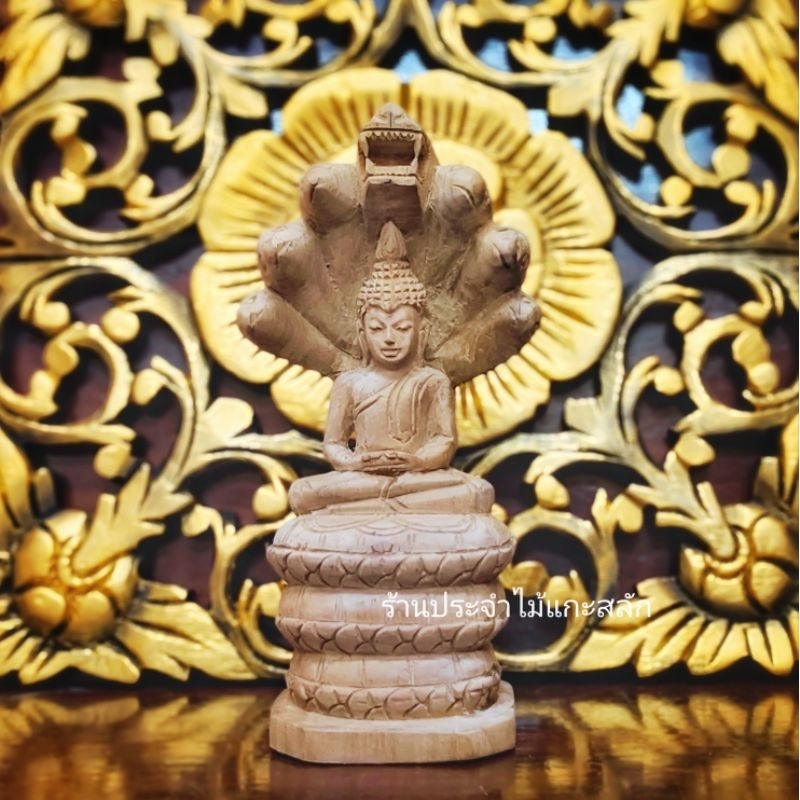 พระนาคปรก พระไม้แกะสลัก พร้อมส่ง‼ พระประจำวันคนเกิดวันเสาร์  สูง 7.5นิ้ว