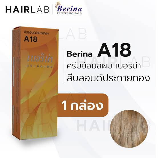 BERINA HAIR COLOR CREAM A18