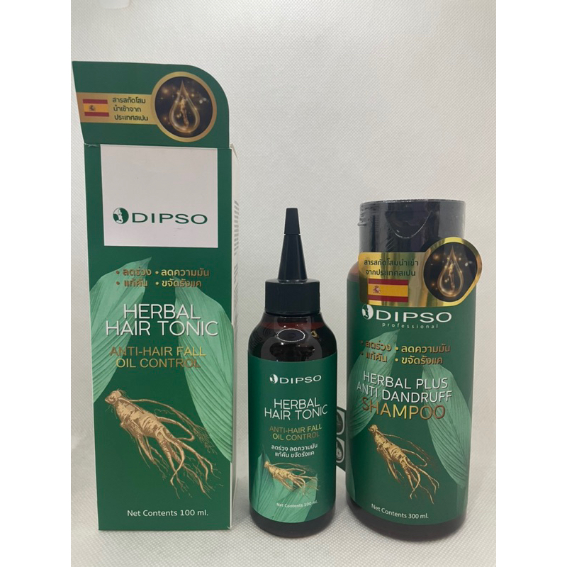 Dipso ดิ๊พโซ่เฮอร์เบิลแฮร์โทนิด&แชมพู
