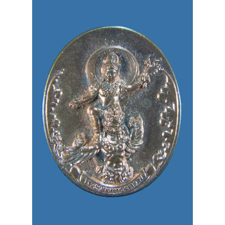 เหรียญเทพพระราหูทรงครุฑ พิธี 4 ภาค หมอลักษณ์ สถาบันพยากรณ์ศาสตร์ ปี 2554 หมายเลข ๑๔๔๕๖