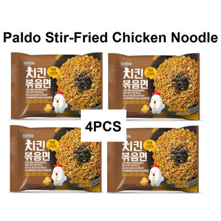 พาลโด บะหมี่แบบแห้งรสไก่ซอสถั่วเหลืองสูตรเผ็ดซีอิ๊ว130 กรัม.X4ห่อ บะหมี่เกาหลี/ Paldo Stir-Fried Chicken Noo