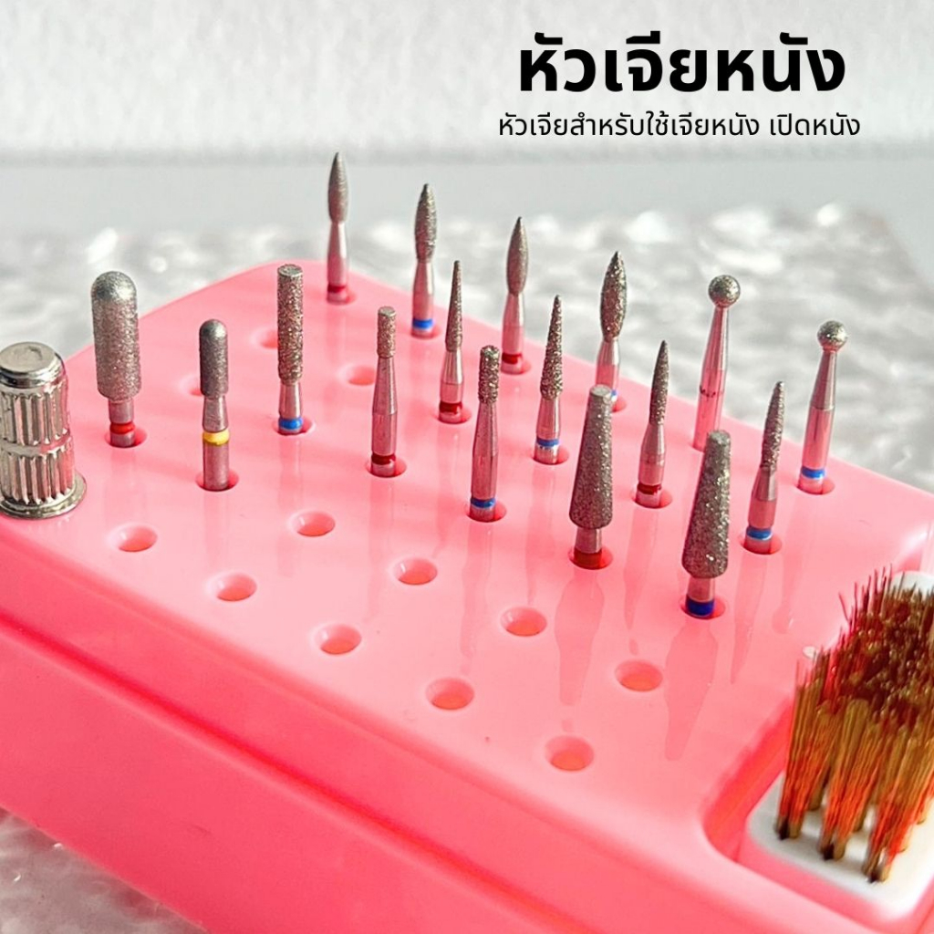 หัวเจียร สำหรับเจียรหนัง หัวเจียรเพชร หัวเจียร Diamond