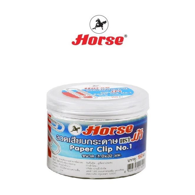 HORSE ลวดเสียบกระดาษ No.1 ชนิดกลม บรรจุกระป๋อง ตราม้า
