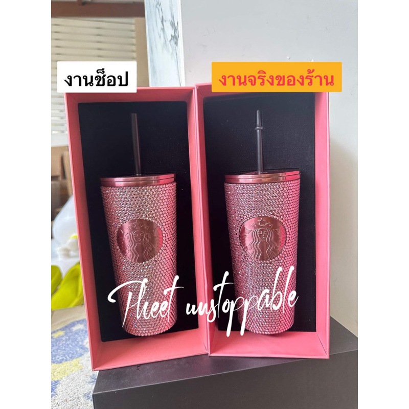 พร้อมส่ง🇹🇭แก้วเก็บความเย็น Starbucks : BLACKPINK Bring Cold Cup แก้วลิซ่าคอลเลคชั่น BLACKPINK x Starbucks