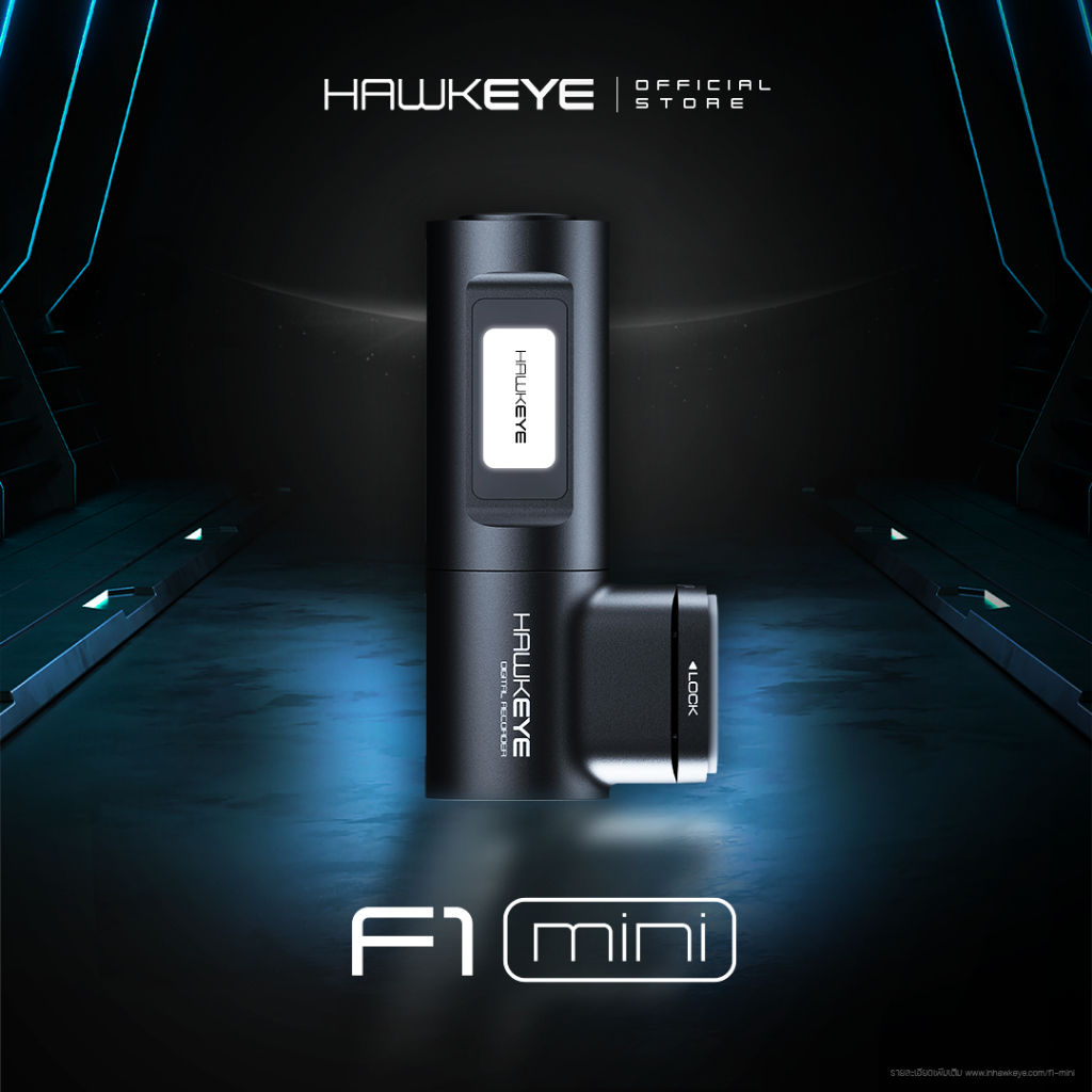[ผ่อน 0% ได้][รับประกัน 2 ปี] - Hawkeye F1 Mini™ กล้องบันทึกหน้า ฮอว์คอาย 2K Quad HD