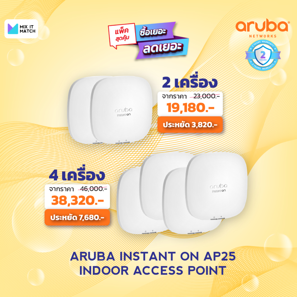 Aruba Instant On AP25 (RW) 4x4 Wi-Fi 6 Indoor Access Point (R9B28A)Pack