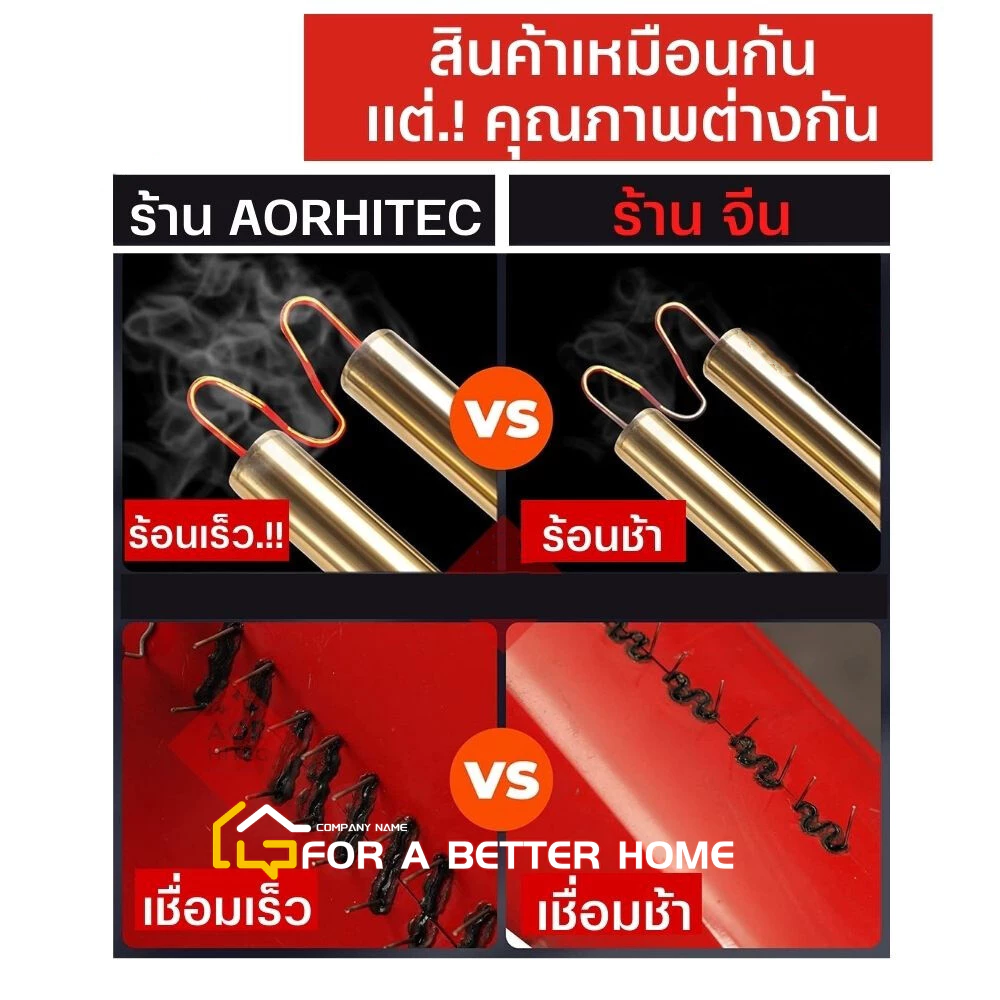 เครื่องเชื่อมพลาสติก ปืนเชื่อมพลาสติก ซ่อมกันชนรถยนต์ thumbnail 9