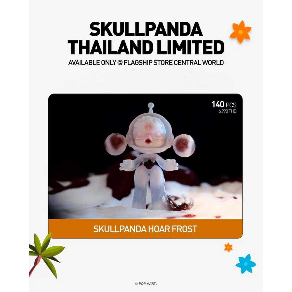Skull Panda Thailand Limited พร้อมส่ง Popmart Skullpanda Skullpandalimited