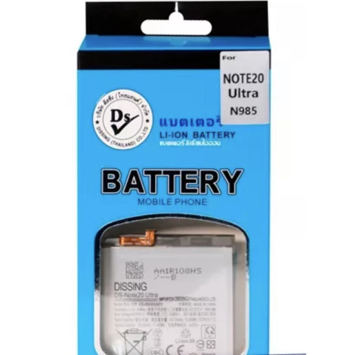 HARBOR=dissing BATTERY Samsung Note20Ultra N985**ประกันแบตเตอรี่ 1 ปี**