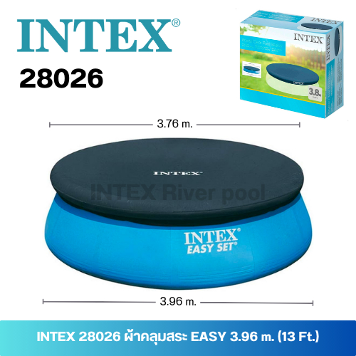 INTEX 28026 ผ้าคลุมสระน้ำ Easy Set ขนาด 3.96 m. [13 ฟุต]