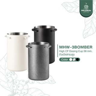 MHW-3BOMBER Hat Dosing Cup โดสซิ่งกาแฟ ขนาด 58mm