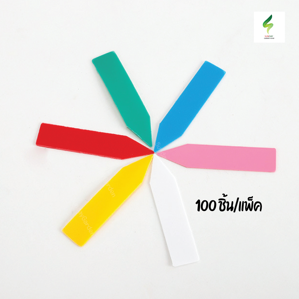 ป้ายชื่อต้นไม้ 5x1cm 100ชิ้น ป้ายแท็กต้นไม้ ป้ายพลาสติกเขียนชื่อต้นไม้ ปากกา
