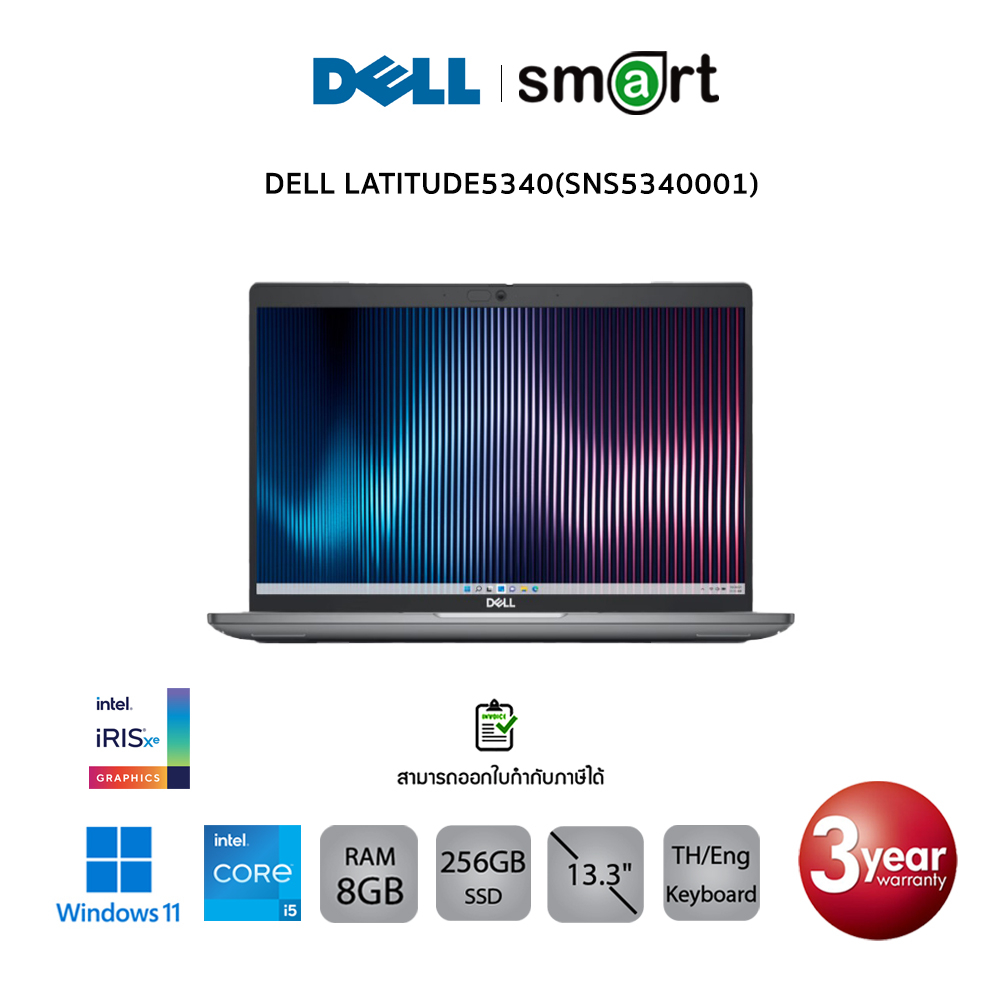 DELL LATITUDE5340(SNS5340001)I5-1335U/8GB/256DB/13.3"/WIN11PRO