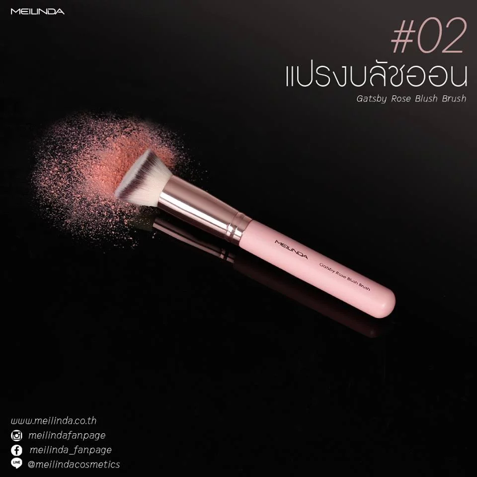 Meilinda Gatsby Rose Brush MD4211 แปรงแต่งหน้า เมลินดา รุ่น เอ็มดี 4211 - รูปที่ 2