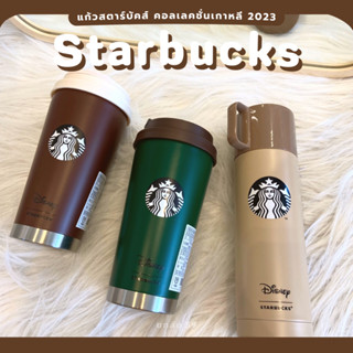 (พร้อมส่ง/แท้) Starbucks x Disney Collection 2023