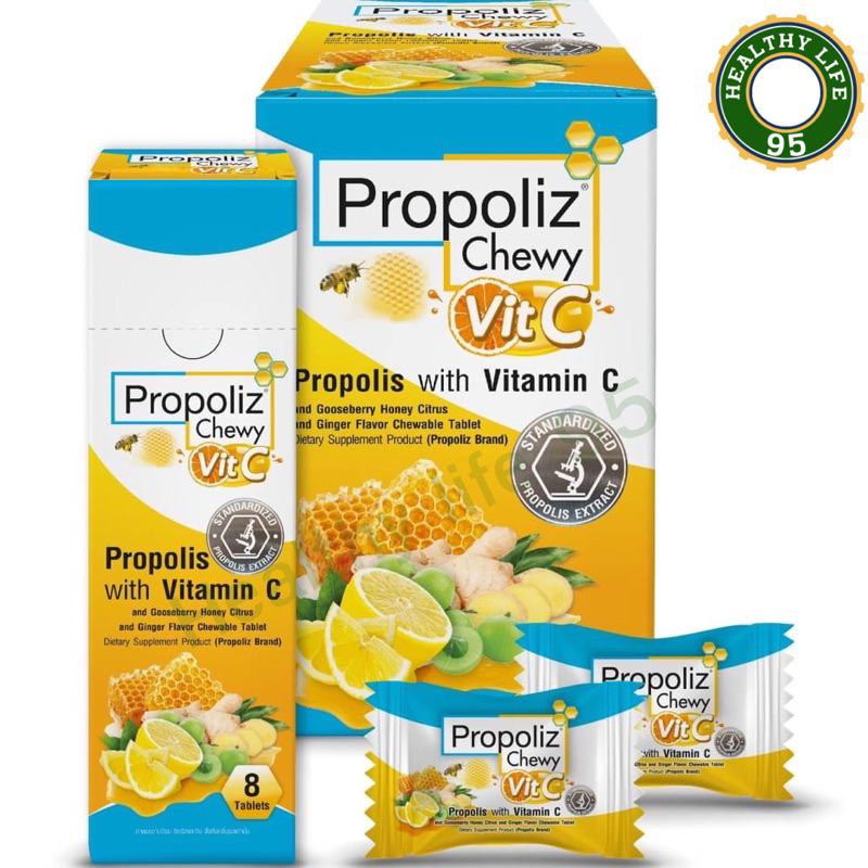 Propoliz Chewy Vit c กล่องใหญ่ (10×8's)ชนิดเม็ดเคี้ยว